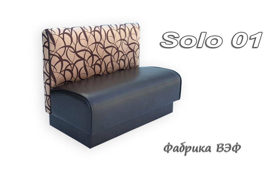 диван solo 1 в Армавире
