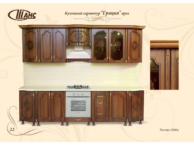 кухонный гарнитур прямой грация в Армавире