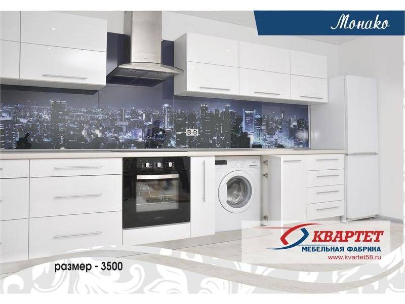 кухня монако в Армавире