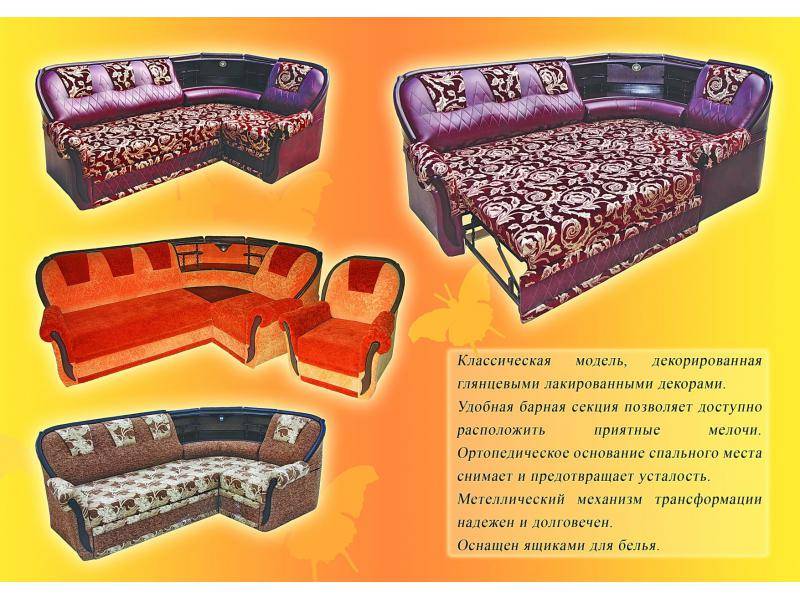 диван угловой наоми в Армавире