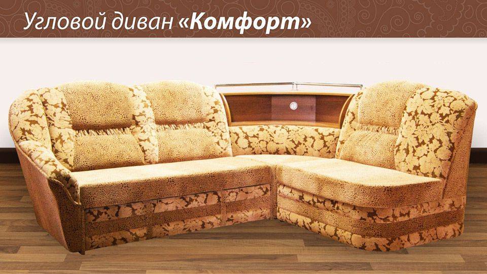 угловой диван комфорт в Армавире