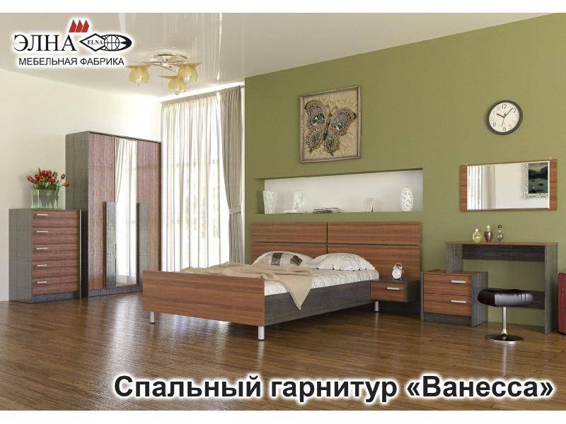 спальный гарнитур ванесса 2 в Армавире