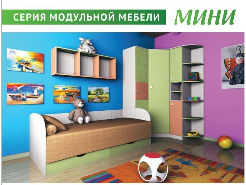 детская серии мини в Армавире