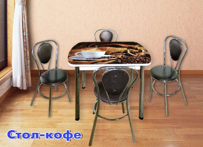 стол с фотопечатью кофе в Армавире