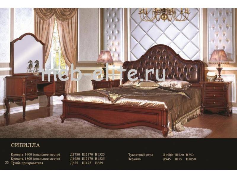 спальня сибилла 1506 в Армавире