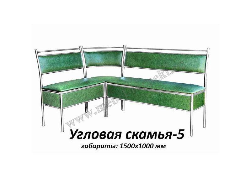 угловая скамья 5 в Армавире