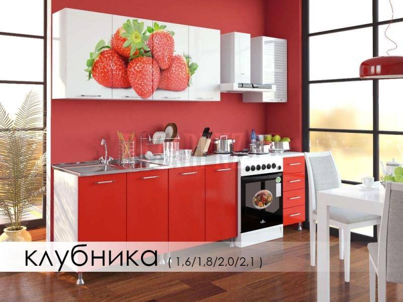 кухня с фотопечатью клубника в Армавире