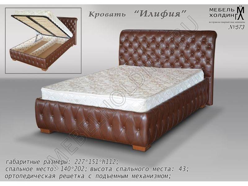 кровать илифия в Армавире