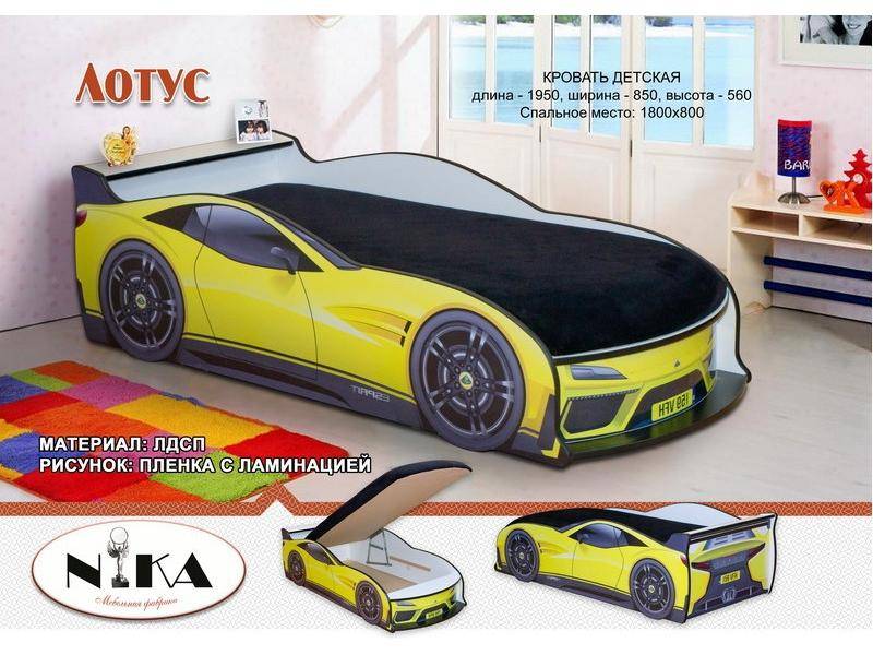 кровать для мальчика лотус в Армавире