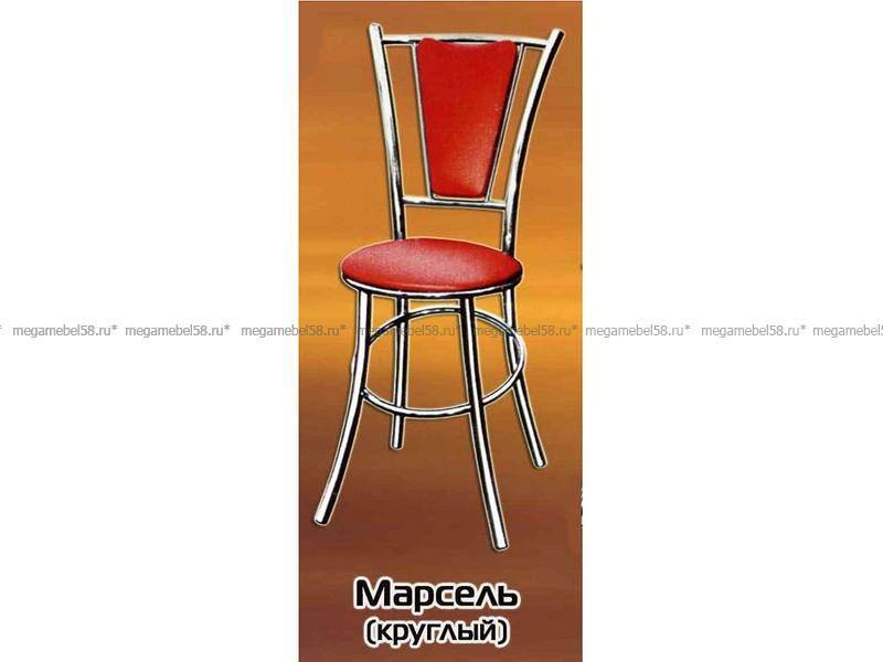 красный стул марсель в Армавире