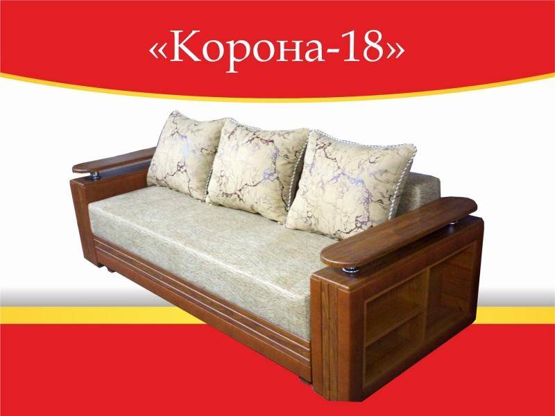 диван прямой корона 18 в Армавире