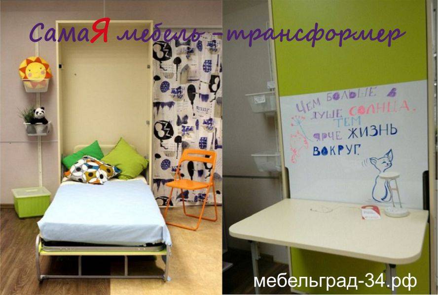 детская подъемная шкаф-кровать со столом в Армавире