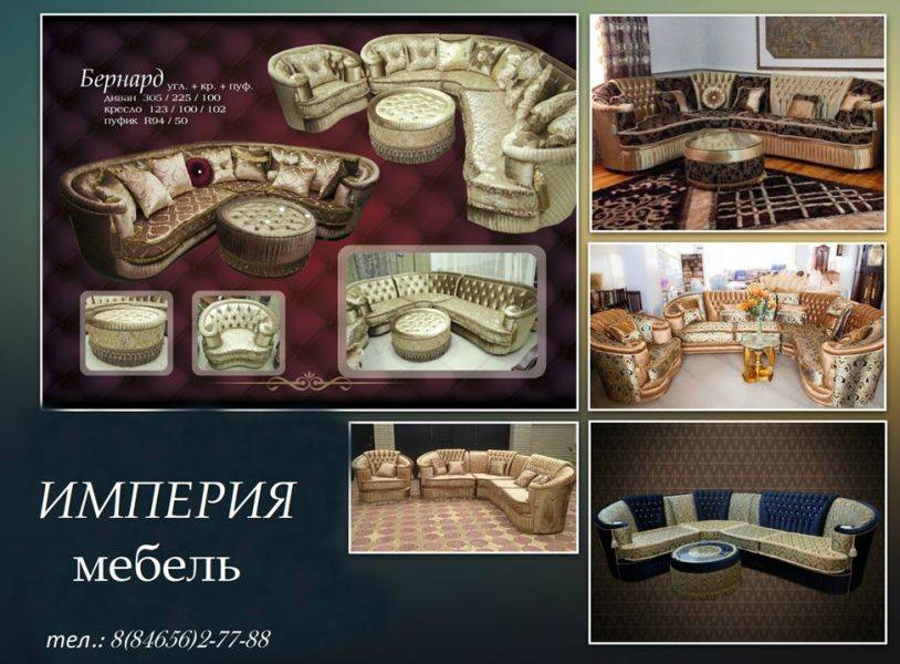 угловой диван бернард в Армавире
