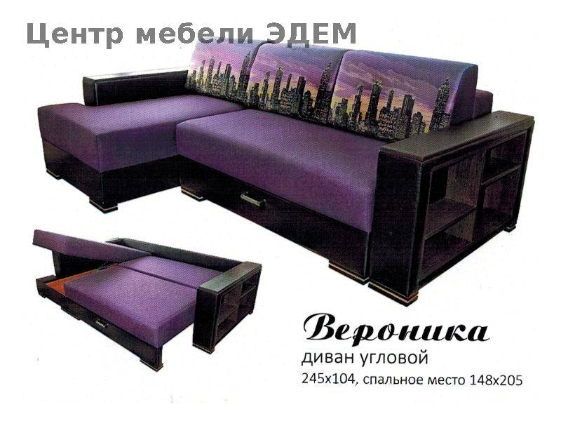 угловой диван вероника в Армавире