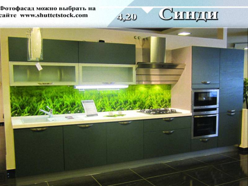 кухня прямая «синди» в Армавире