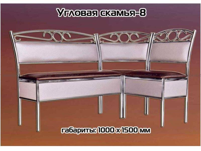 скамья угловая №8 в Армавире