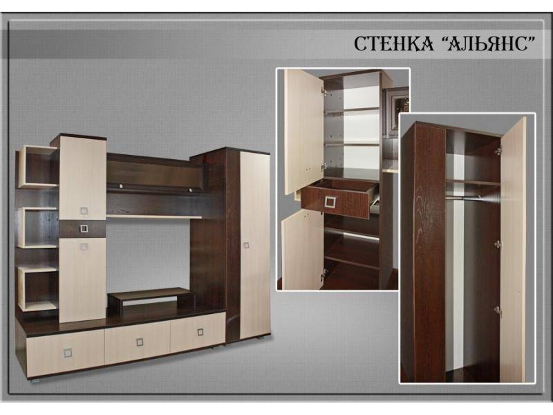 гостиная стенка альянс в Армавире