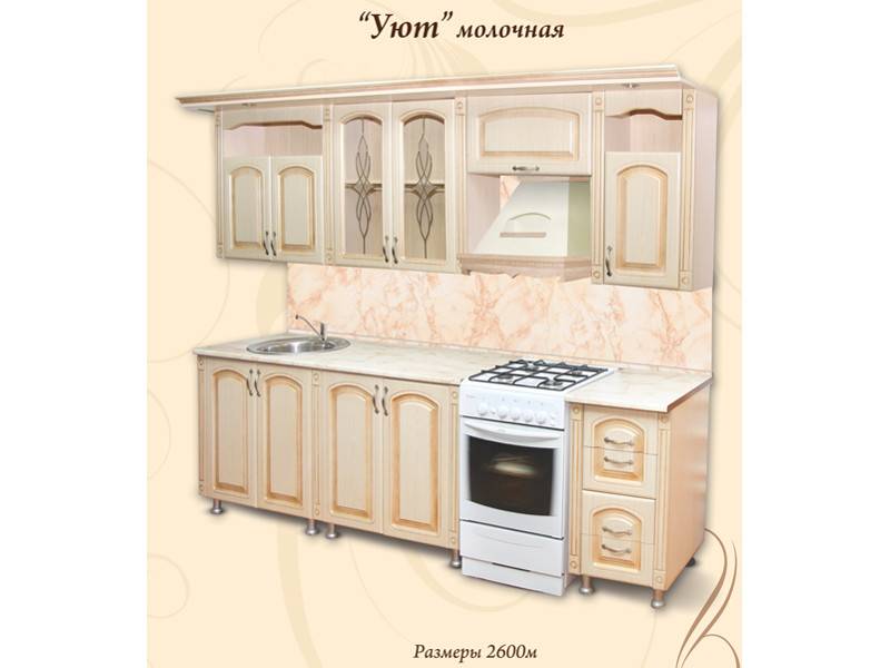 кухонный гарнитур прямой уют в Армавире