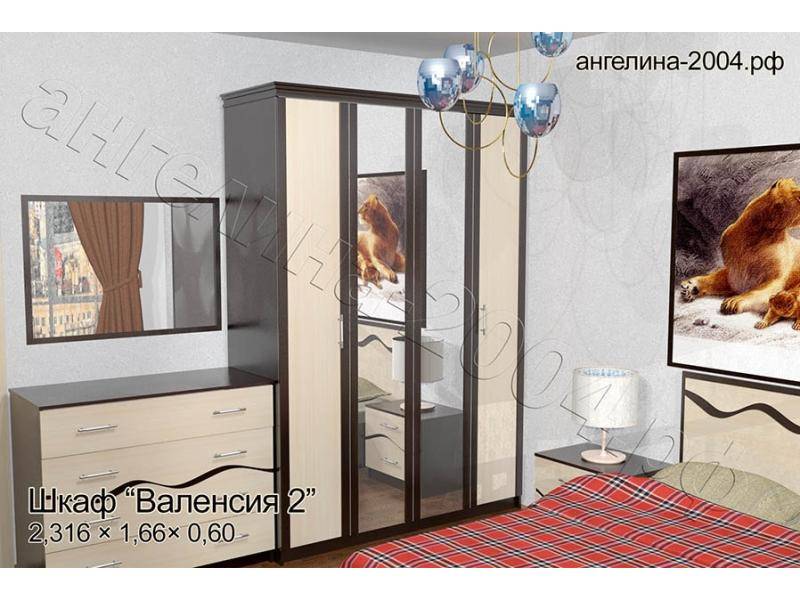 шкаф валенсия 2 в Армавире