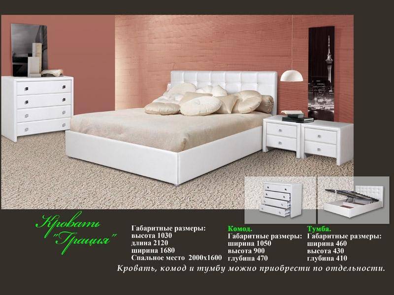 кровать грация в Армавире