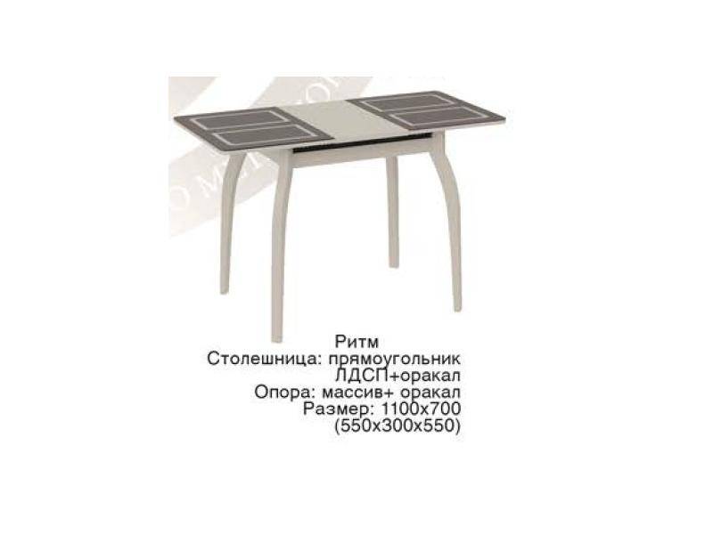 стол ритм раздвижной в Армавире