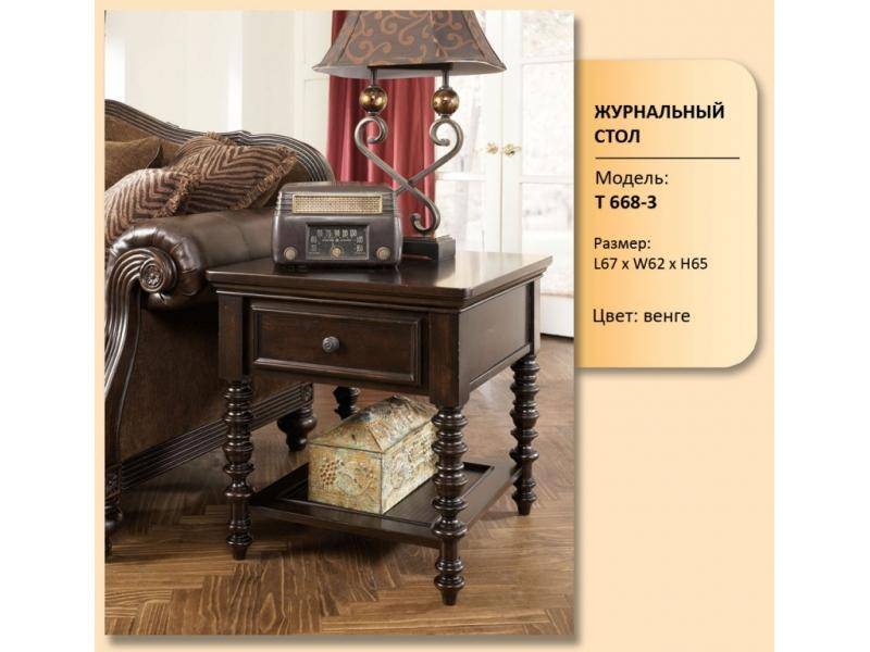 стол журнальный модель т 668-3 в Армавире