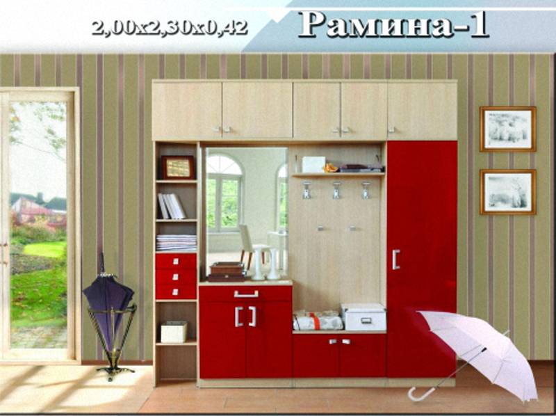 прихожая «рамина 1» в Армавире