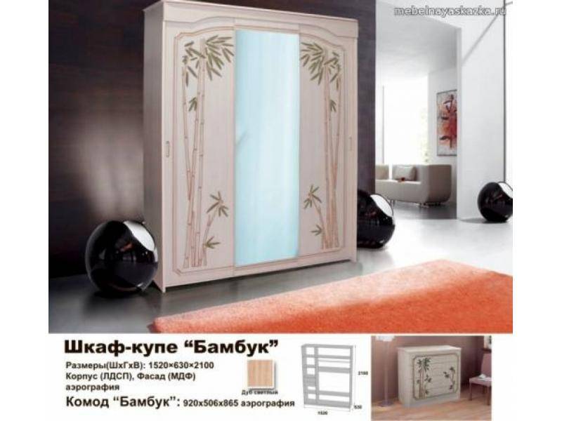 шкаф - купе бамбук в Армавире