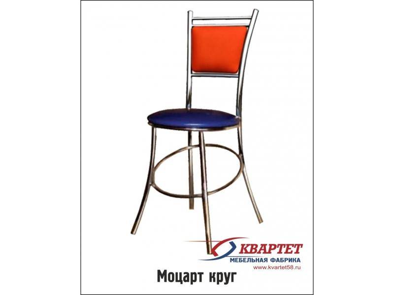 стул моцарт круг в Армавире