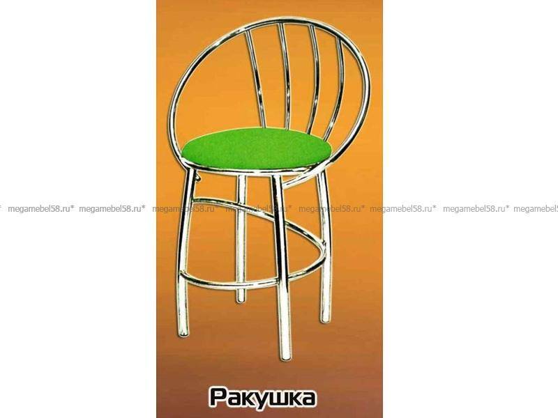стул ракушка в Армавире