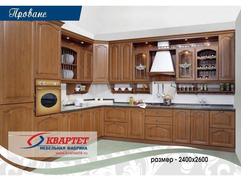 кухня прованс в Армавире