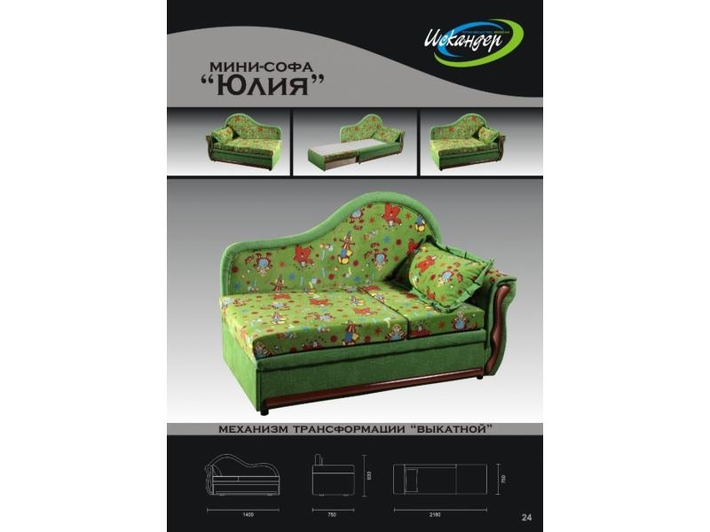 мини софа юлия выкатной в Армавире