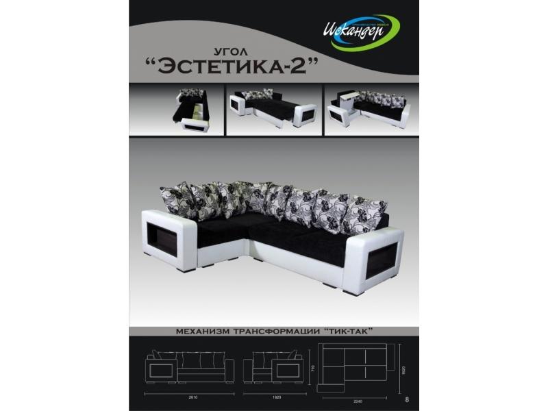диван угловой эстетика 2 тик-так в Армавире