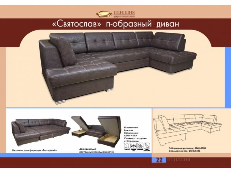 п-образный диван святослав в Армавире
