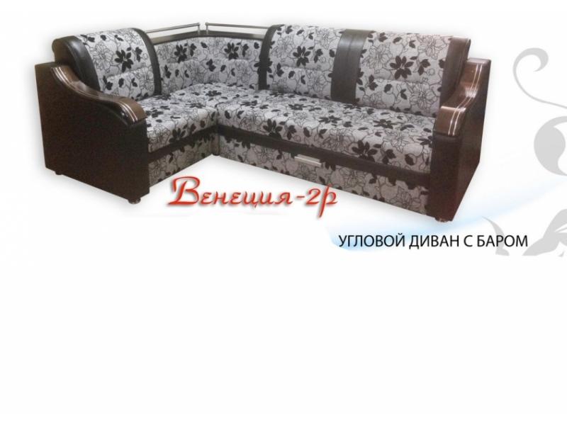 угловой диван венеция 2р с баром в Армавире