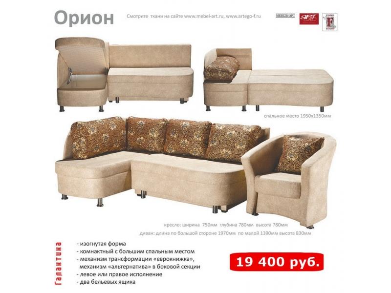 угловой диван орион в Армавире