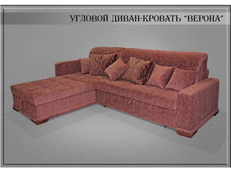 диван угловой верона в Армавире