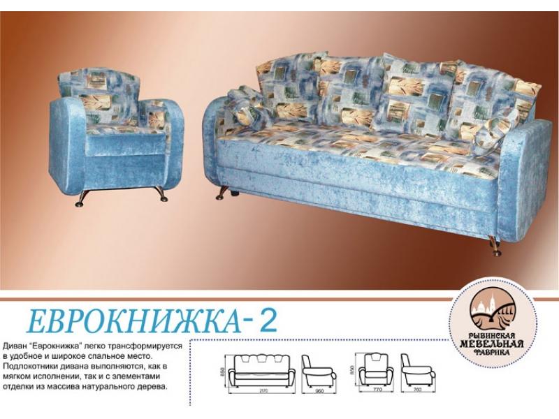 диван прямой еврокнижка 2 в Армавире