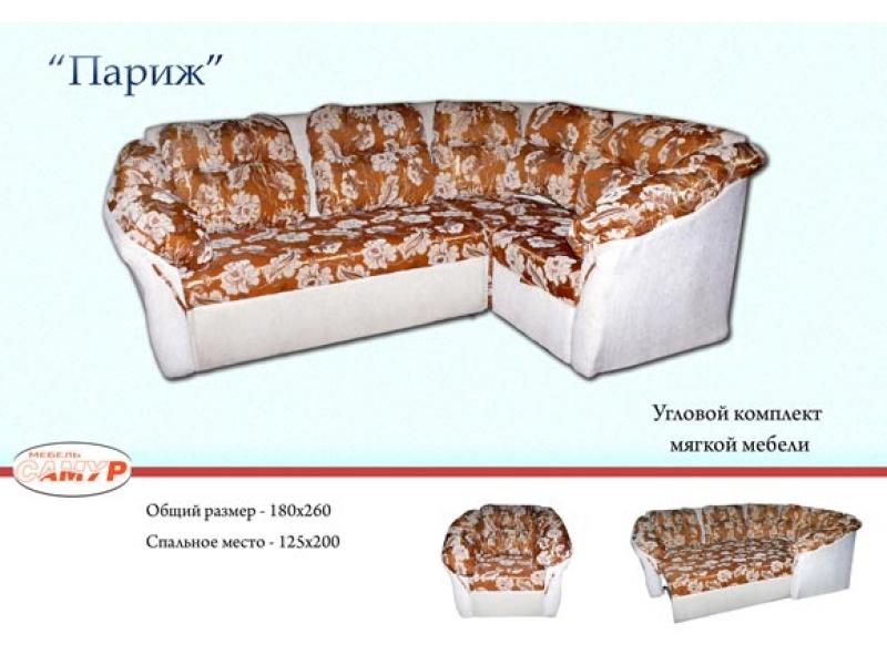 угловой диван париж в Армавире