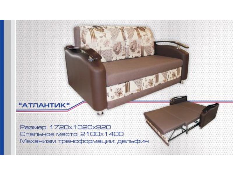 диван прямой атлантик дельфин в Армавире