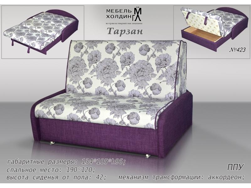 диван прямой «тарзан» в Армавире
