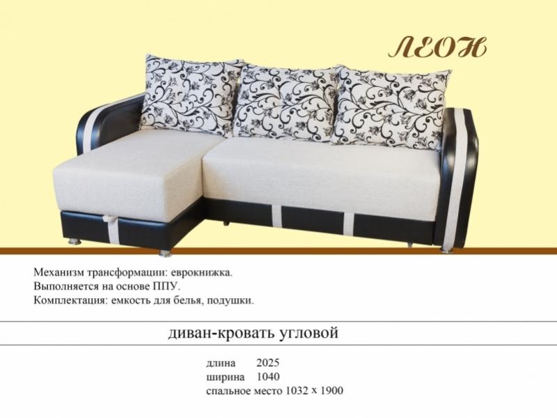 угловой диван леон в Армавире
