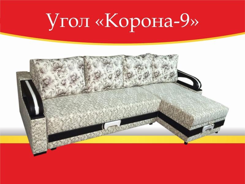 угловой диван корона-9 в Армавире