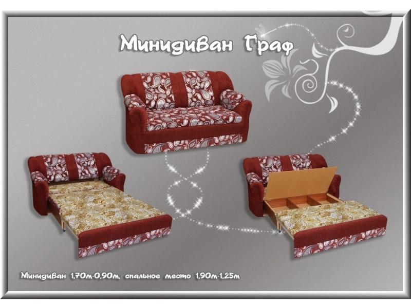 диван-мини граф в Армавире