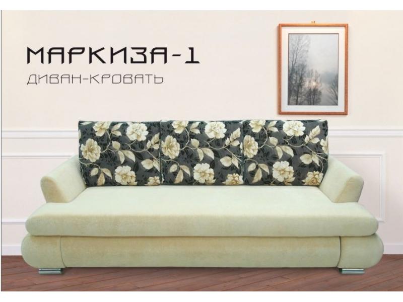 диван прямой маркиза в Армавире