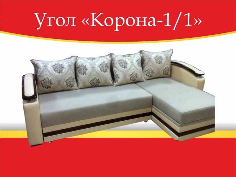 угловой диван корона-1/1 в Армавире