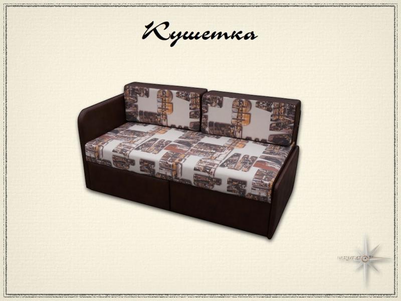 диван кушетка в Армавире