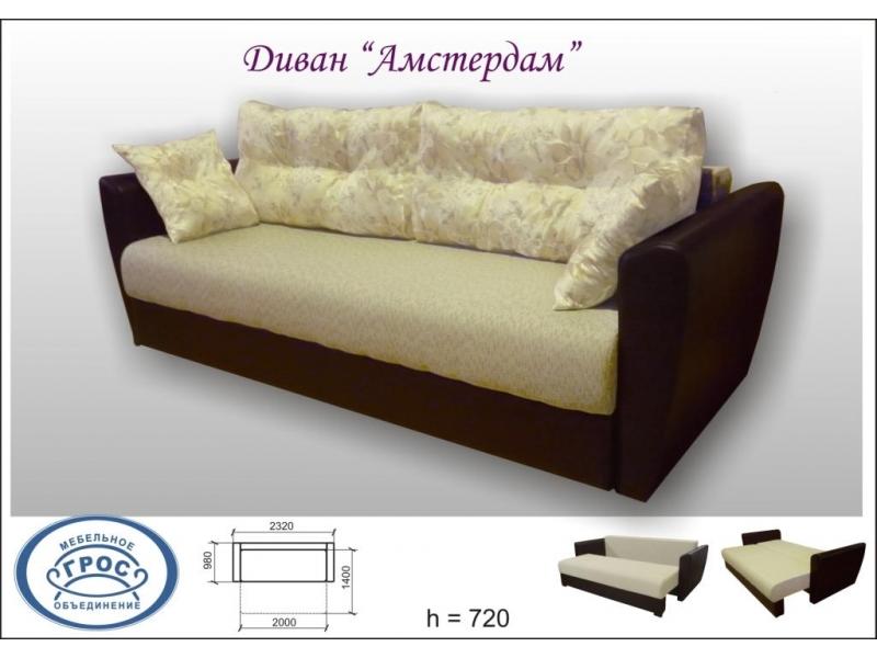 диван амстердам тахта в Армавире