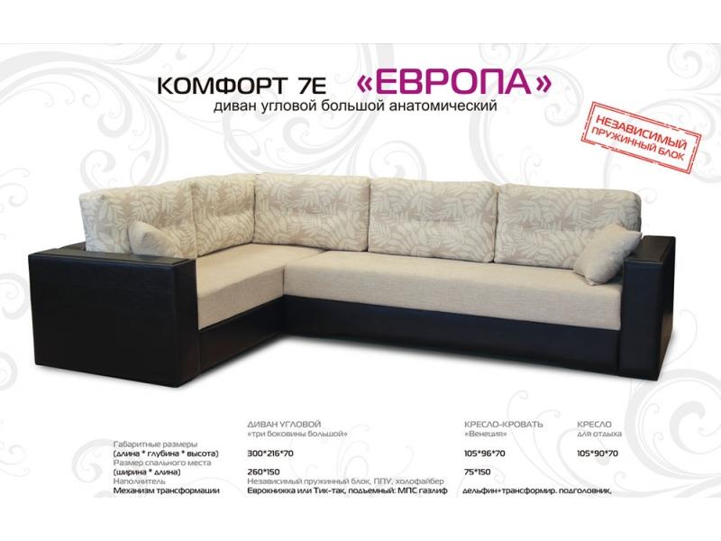 диван угловой европа в Армавире