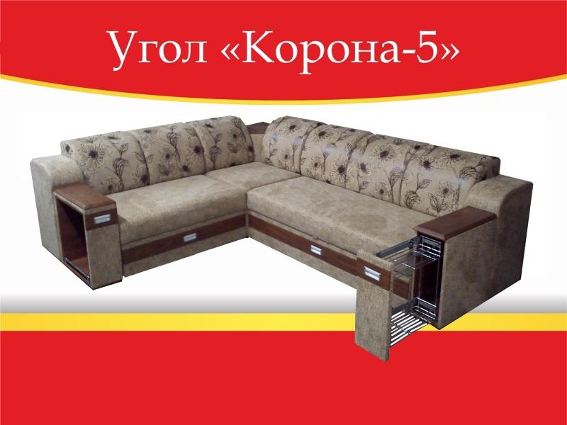угловой диван корона-5 в Армавире